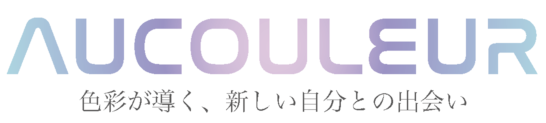 AUCOULEUR